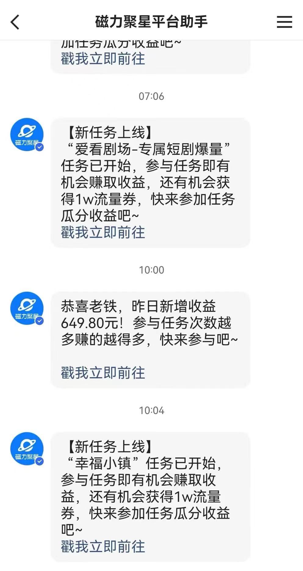 最新快手无人直播小游戏，多种变现方式，轻松日入1000+，保姆级教程