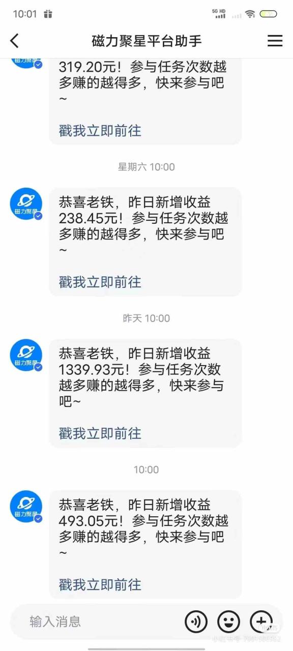 （9044期）热舞美女直播，24小时全天挂机被动收入，可矩阵 月入5W+隔壁卖2888热门项目